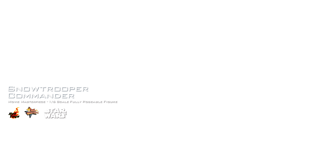 【ムービー・マスターピース】『スター・ウォーズ　エピソード５／帝国の逆襲』1/6スケールフィギュア　スノートルーパー・コマンダー