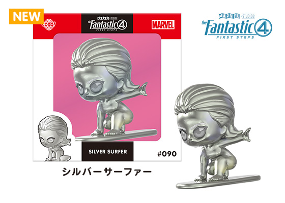 シルバーサーファー